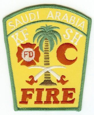 SAUDI ARABIA King Fisial Soldiers Hospital
This patch is for trade
