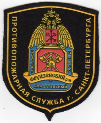 RUSSIA St Petersburg Frunzensky District Station
