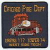 Chicago_Type_8_E-117_T-14.jpg