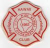Hawaii_County__Firefighters_1982_State_Wide_Baseball_Tournament.jpg
