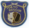 Tokyo_-_Rescue.jpg