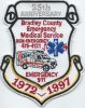 bradley_county_EMS_-_25th_anniv__1997_28_TN_29.jpg